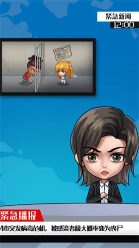 末日求生行动破解版 v1.0.0