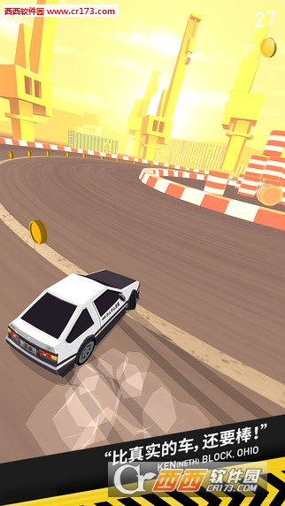 thumb drift 安卓版 1.0.2 无限金币修改版