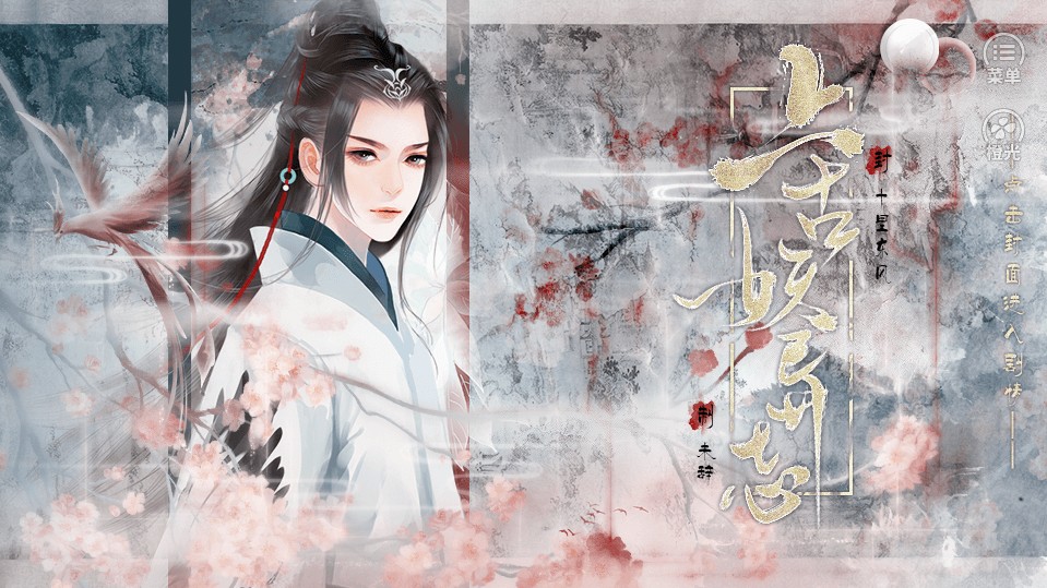 上古妖异志火凤混沌金手指最新版图片2