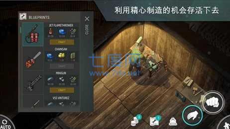 地球最后之日幸存者 v1.7.8