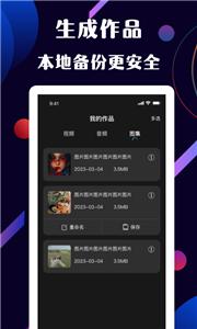 欢橙界去水印  v1.0.5