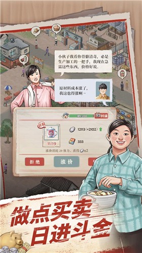 果园丰收我要回农村 2023-05-11 12:53