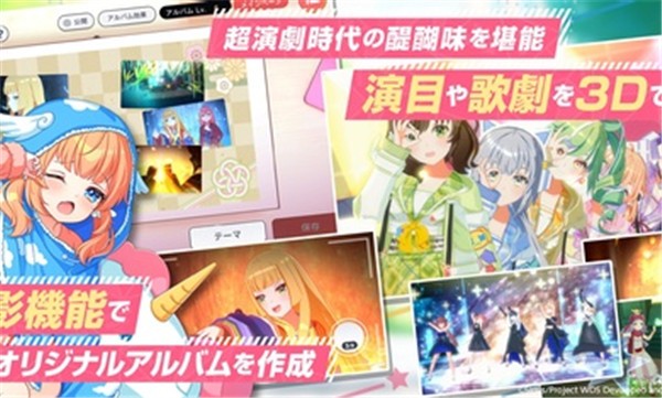 梦想星座盘日服  v1.0.2