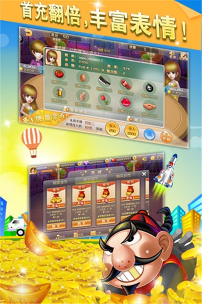 葫芦斗地主高手湖南版