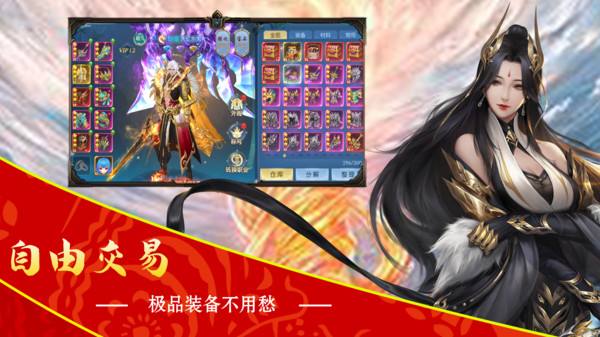 颜七夜之仙缘手游官方安卓版  v3.2.2