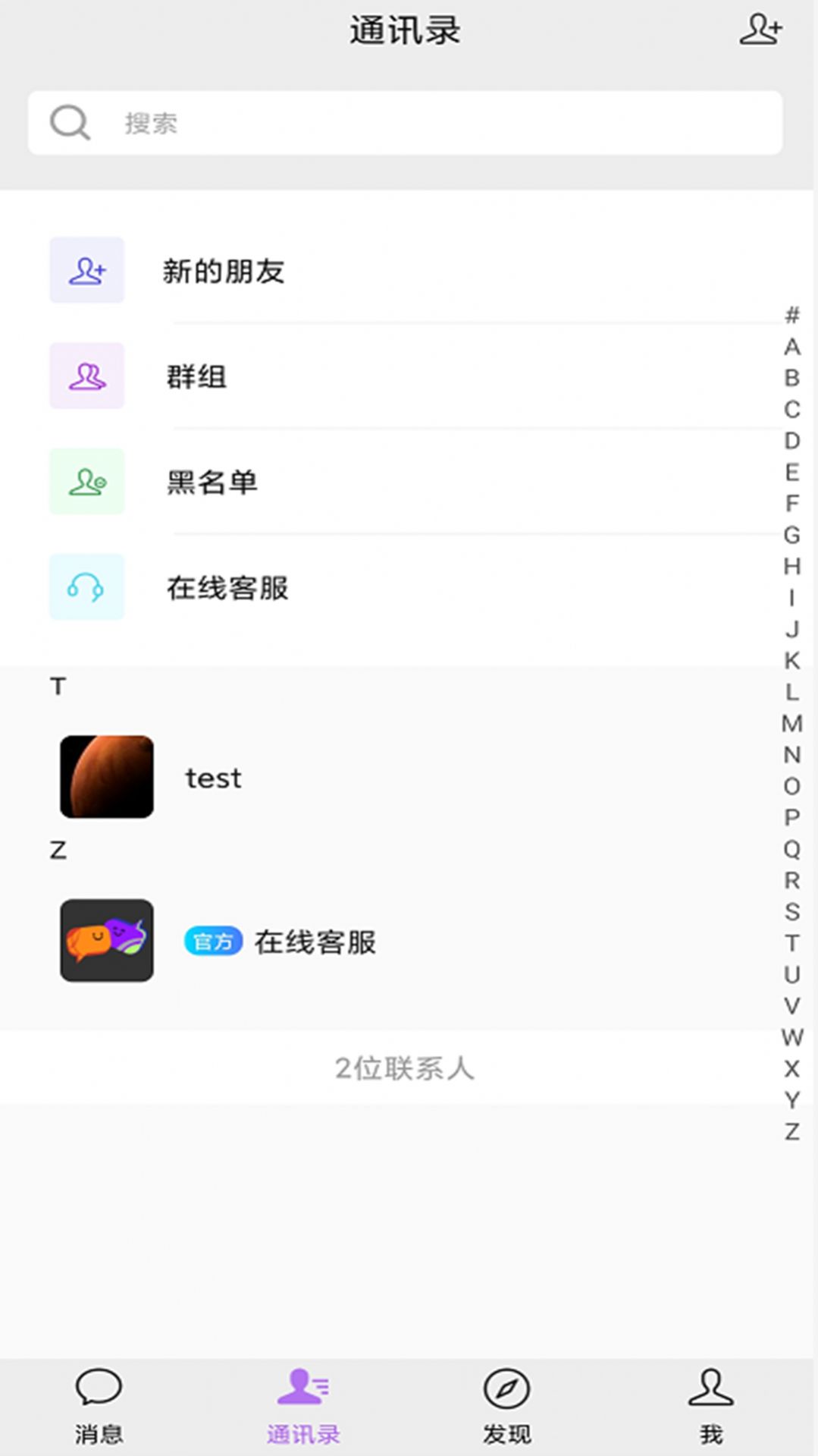 寻知音交友.jpg