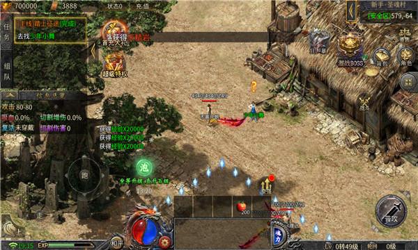 盟重英雄之魂师大陆  v4.0.0