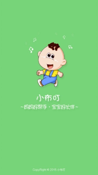 小布叮儿童早教  v1.02