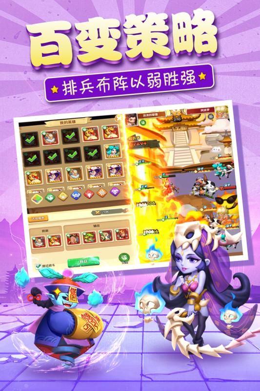暴走神话礼包码游戏红包版  v3.1.2