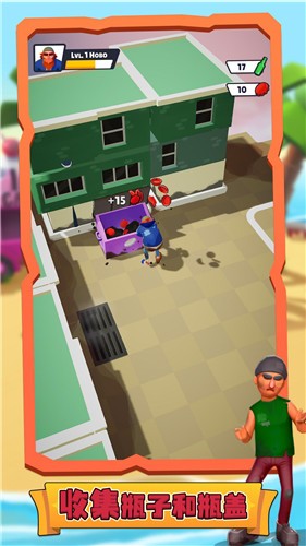 星际之旅  v1.0.0