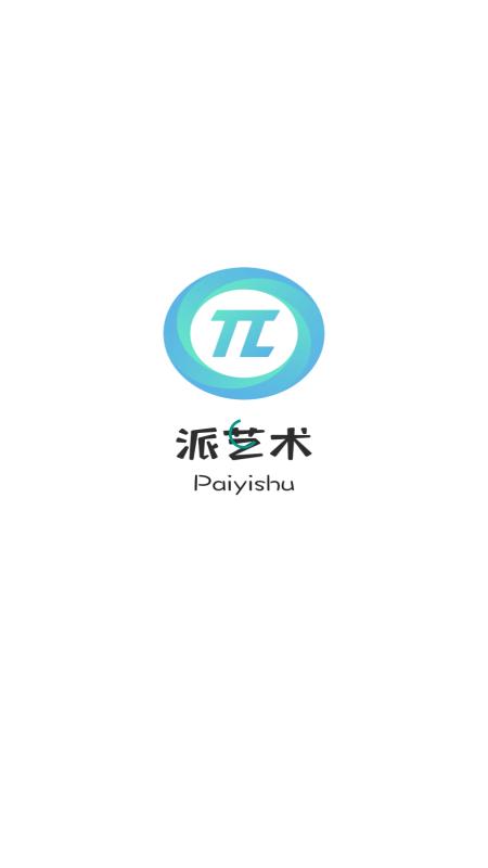 派艺术数字藏品截图2
