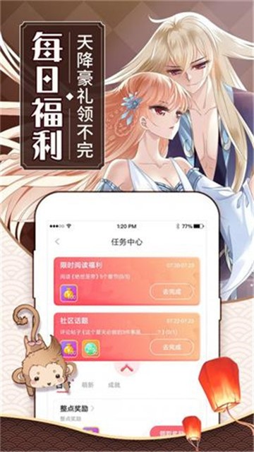 新咔漫画  v1.1.7