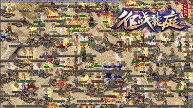 征战龙庭1.80火龙复古官网版.jpg 征战龙庭1.80火龙复古官网版.jpg