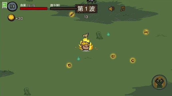 不要停下来  v2.0.0