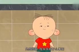 微信状态视频大耳朵图图
