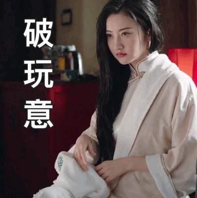 司藤剧照图片 1.0