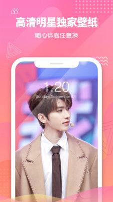 快乐大本营  v1.4.7