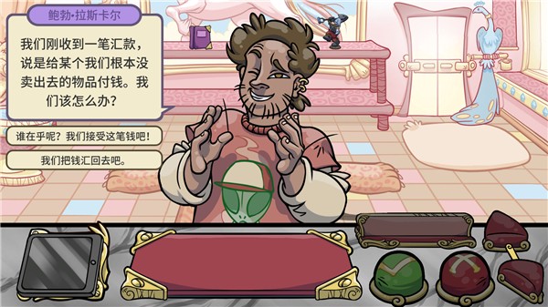 当铺人生2手机版汉化版 v1.014