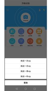 证照抠图  v1.0.0