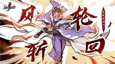 忍者必须死3s6赛季版本 v2.0.60