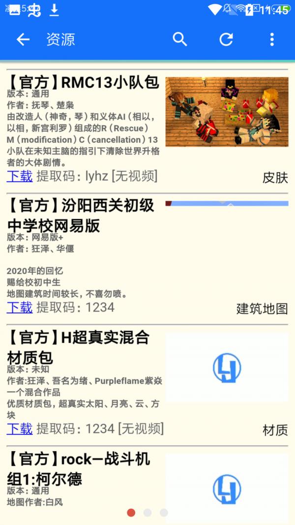 灵约盒子体验版 v1.0.0.7