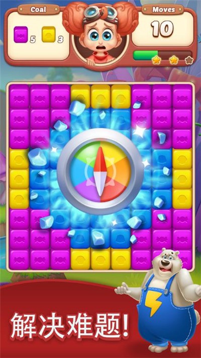 立方体大爆炸  v1.02.5066