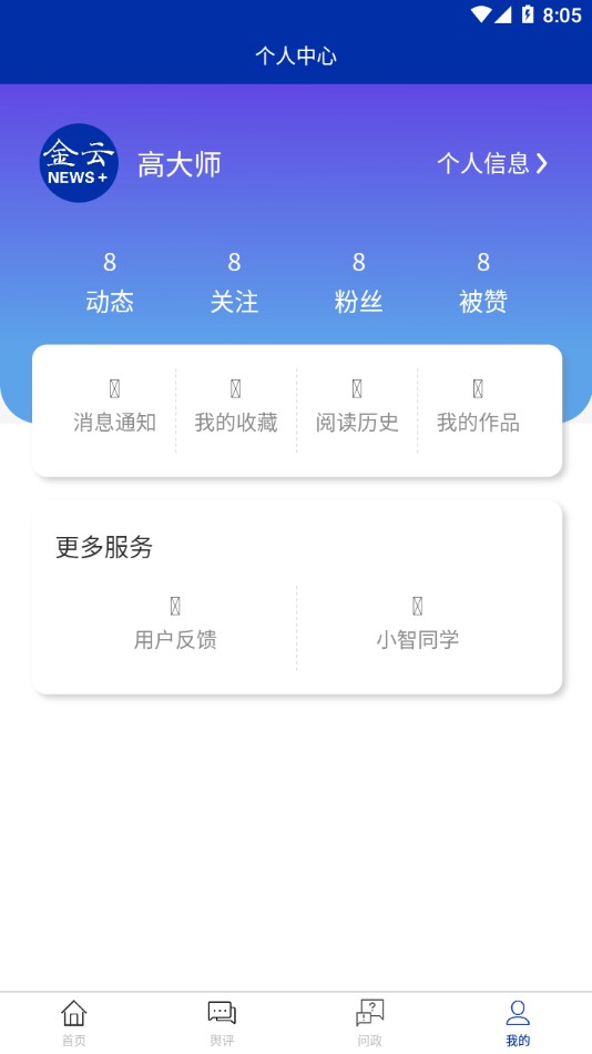 金云  v1.0.0