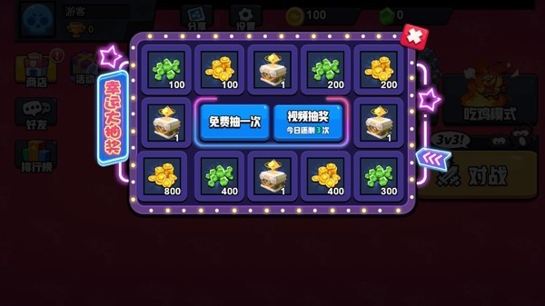 乱斗兄弟 2021-08-25 16:40