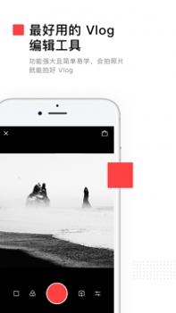 VUE视频剪辑ios版 v3.0.5