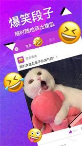 偶遇交友  v1.0.4