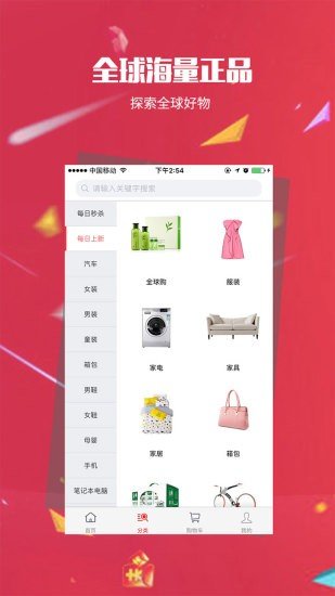 中销联合 版本:v2.10.2