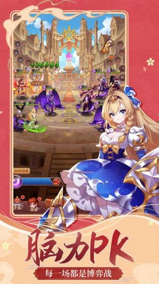 闪烁之光大圣来也游戏官方版 