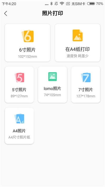 小白学习盒子 2020-03-10 15:14