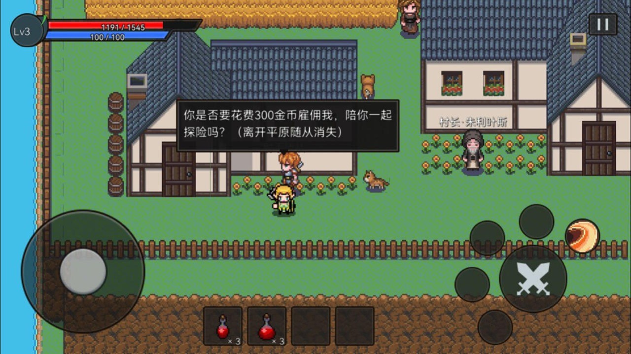 遗迹防线 v1.0.0.0