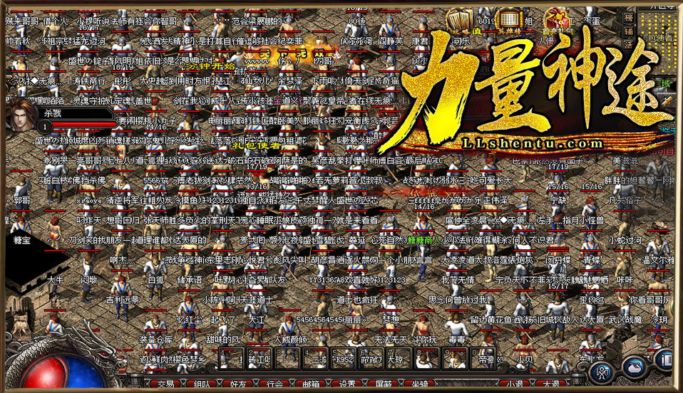 力量神途手游官网版 v2.4