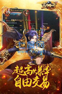 52gg蓝月传奇