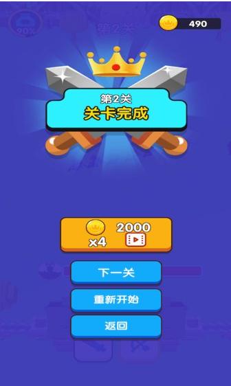 画剑就是干 v2.1.5.001