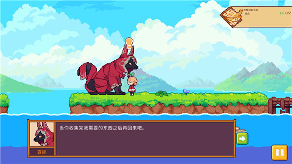 路纳的钓鱼花园手游最新版 v1.2.0