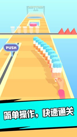 夏日冲冲冲  v1.0.3