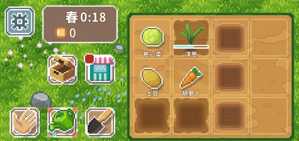 疾速农场游戏安卓版  v5.3.4