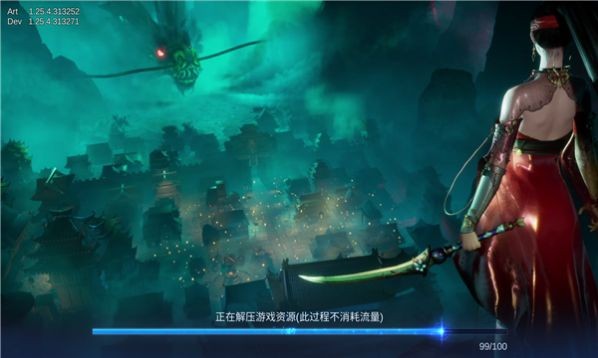 侠魔志红叶传  v1.25.4