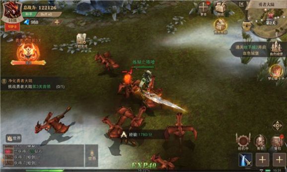 MUD公测手游官方最新版  v3.1.4
