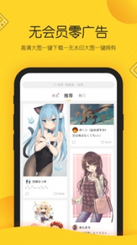 画师通 v3.0.5