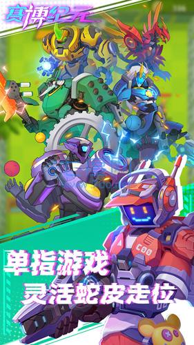 赛博纪元破解版内置修改器 1.5.0