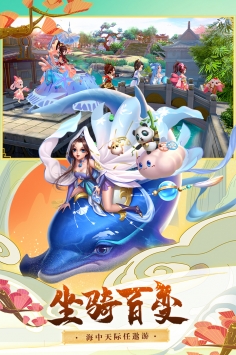 神雕侠侣2 v4.0.5