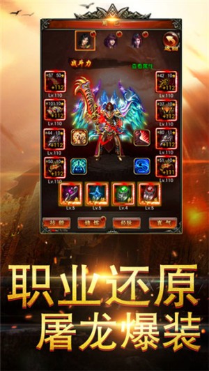 裁决战神pk版 2024-06-25 15:08