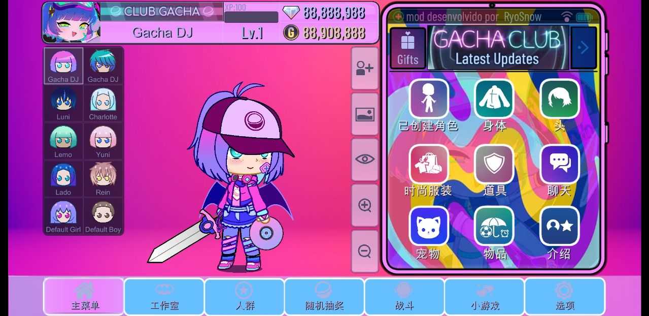 扭蛋俱乐部中文版免费版(GACHA CLUB)  v10.1