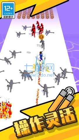 功夫快打旋风 v1.1