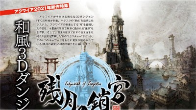 残月之锁宫 2024-06-25 15:08