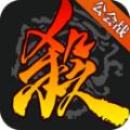 三国杀移动版3.7.1.2最新版本官方网站下载